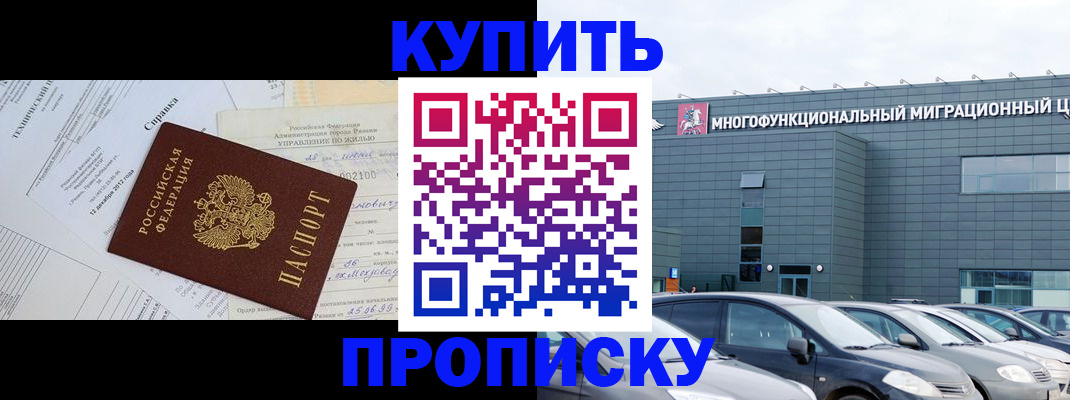 временная регистрация госуслуги в Реже